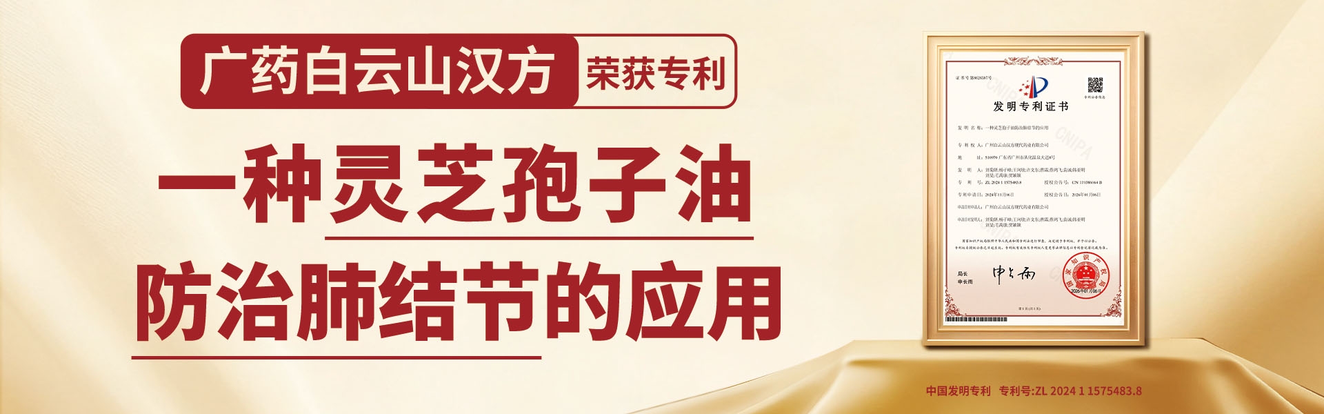http://www.byshf.com/